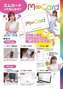 whats_mcard